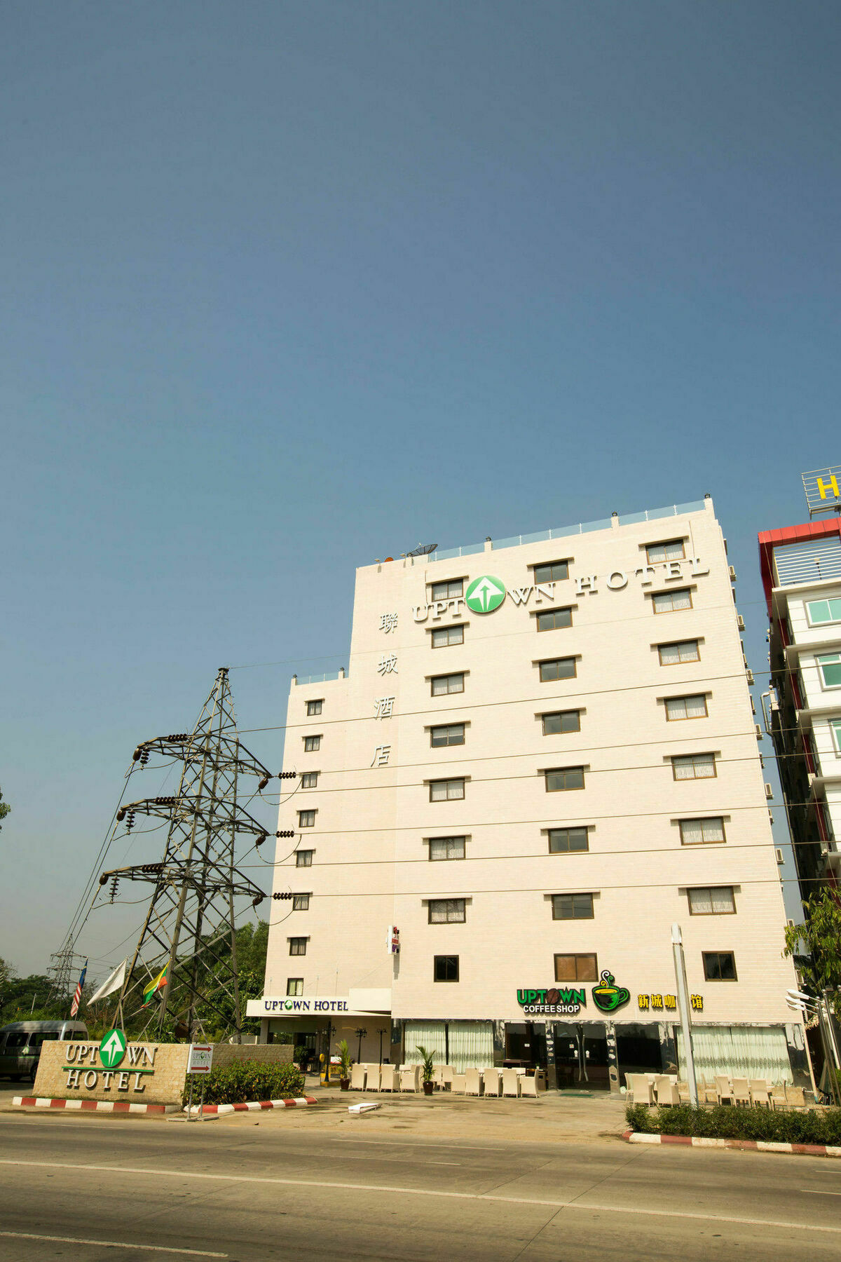 יאנגון Uptown Hotel מראה חיצוני תמונה